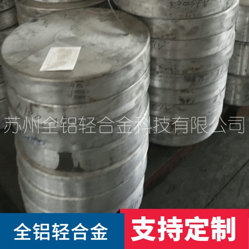 全铝轻合金 铝自由锻件 铝锻饼铝锻方环生产 厚壁铝管锻造 - 2
