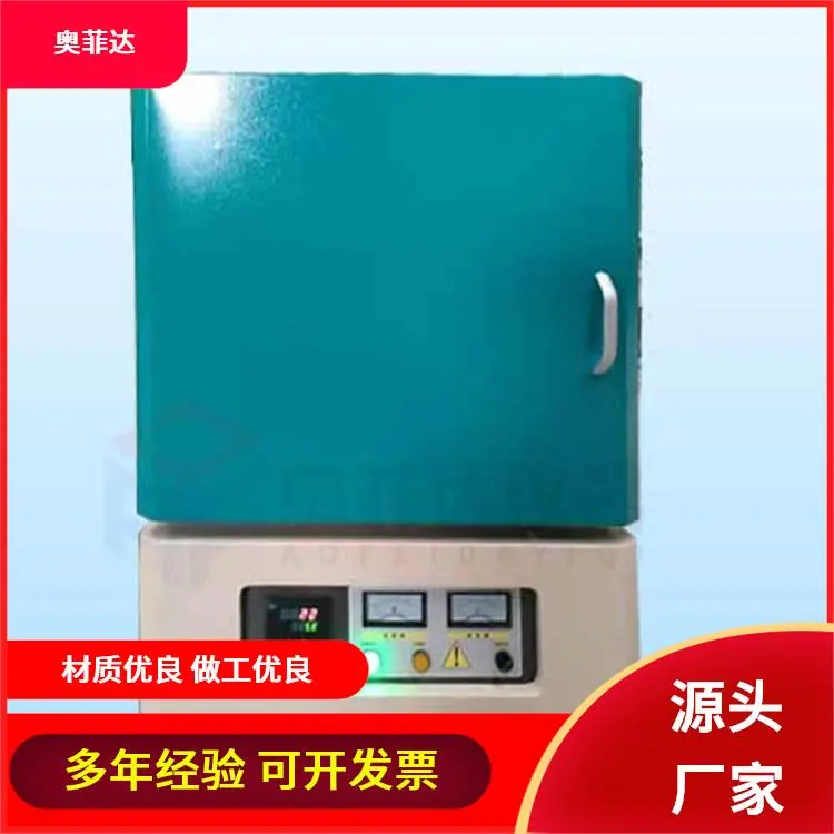 灰色测定电阻炉 高温马弗炉 箱式电炉