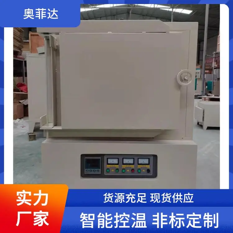灰色测定电阻炉 高温马弗炉 箱式电炉