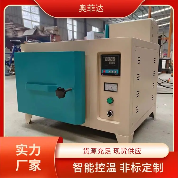 灰色测定电阻炉 高温马弗炉 箱式电炉 - 4