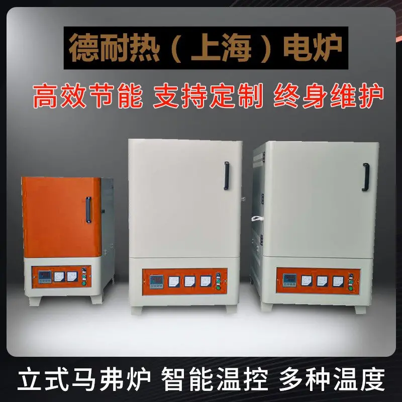 滁州结构件陶瓷烧结箱式程控1600度硅钼棒加热马弗炉