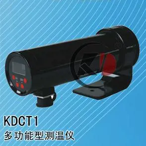 KDCT1-7014双色红外测温仪 红外测温仪