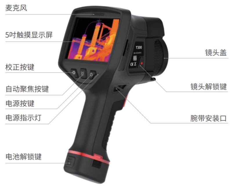 手持式红外测温仪