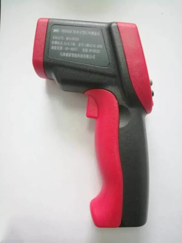 矿用本安型红外测温仪CWH950