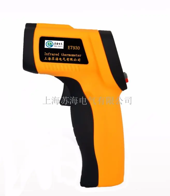 ET930红外线测温仪