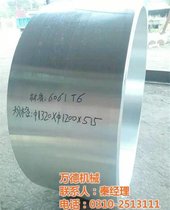 锻件、万德机械(图)、环形锻件