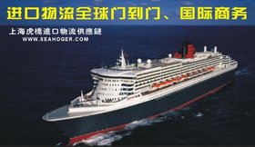 供应二手辊锻机进口报关代理