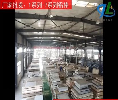供应2A14易加工不变形铝合金棒料