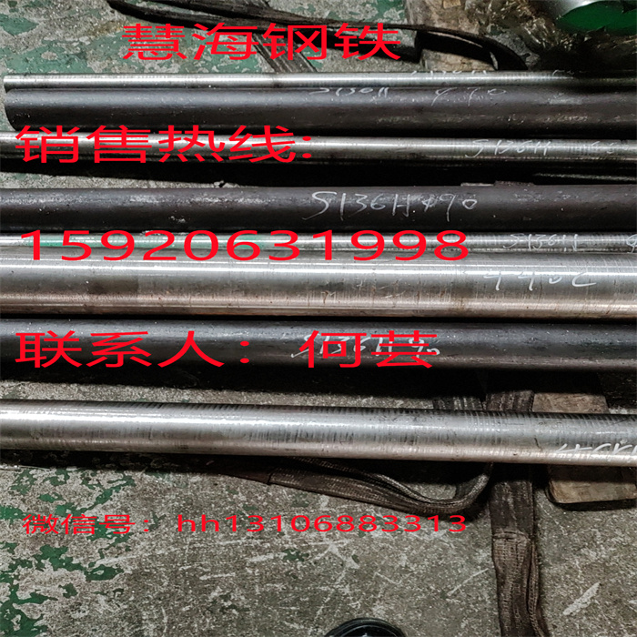 渏钢S30453不锈钢棒料-慧海报价 - 4