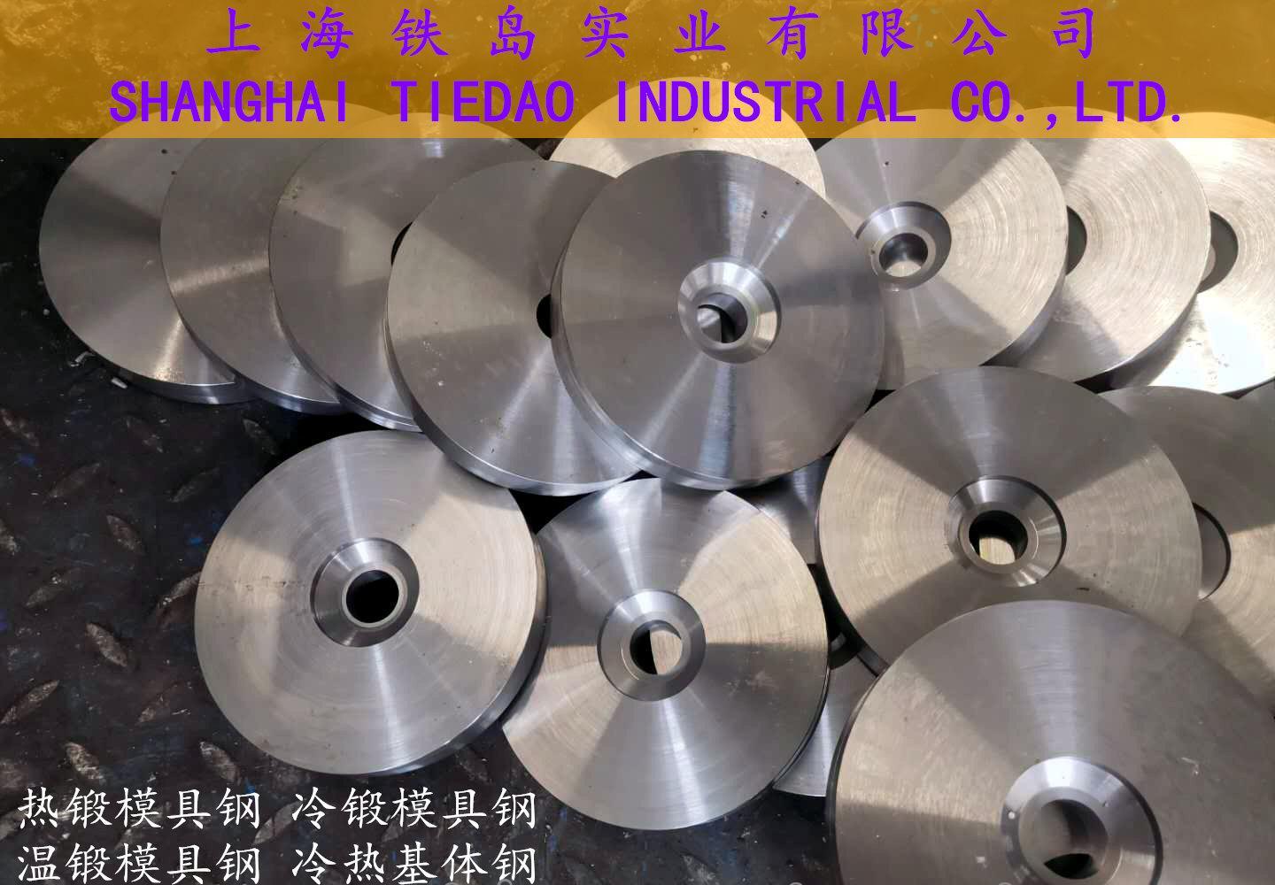 dc53冷锻模具钢 dc53冷锻模具钢加工 dc53模具钢锻造 - 3