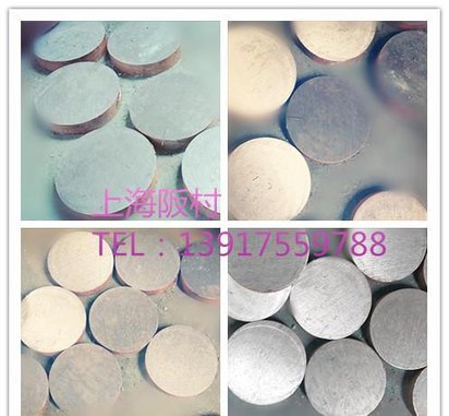 冷锻齿轮模具钢LD钢冷锻模具材料LD钢LD模具材料