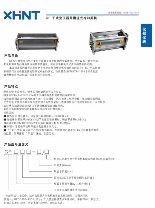 500x400x4001000度,15KW-18KW箱式电阻炉 - 2