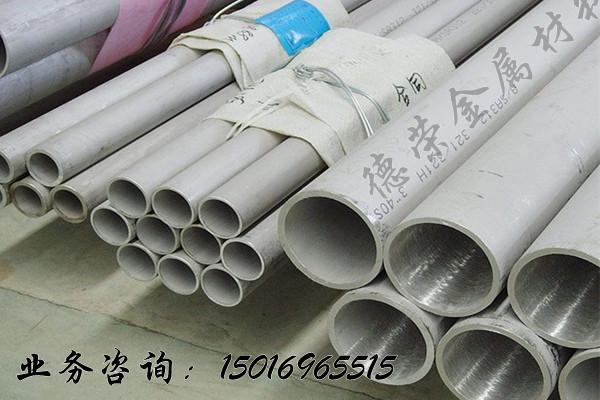 铝合金管 