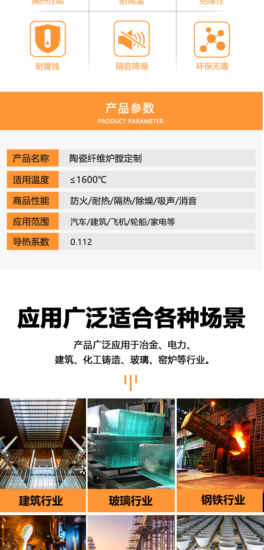 非标定制高温管式电阻炉一体成型 1000℃耐高温复合材料 - 3