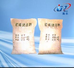 轧钢锻造加热炉专用高乐牌轻质耐火浇注料