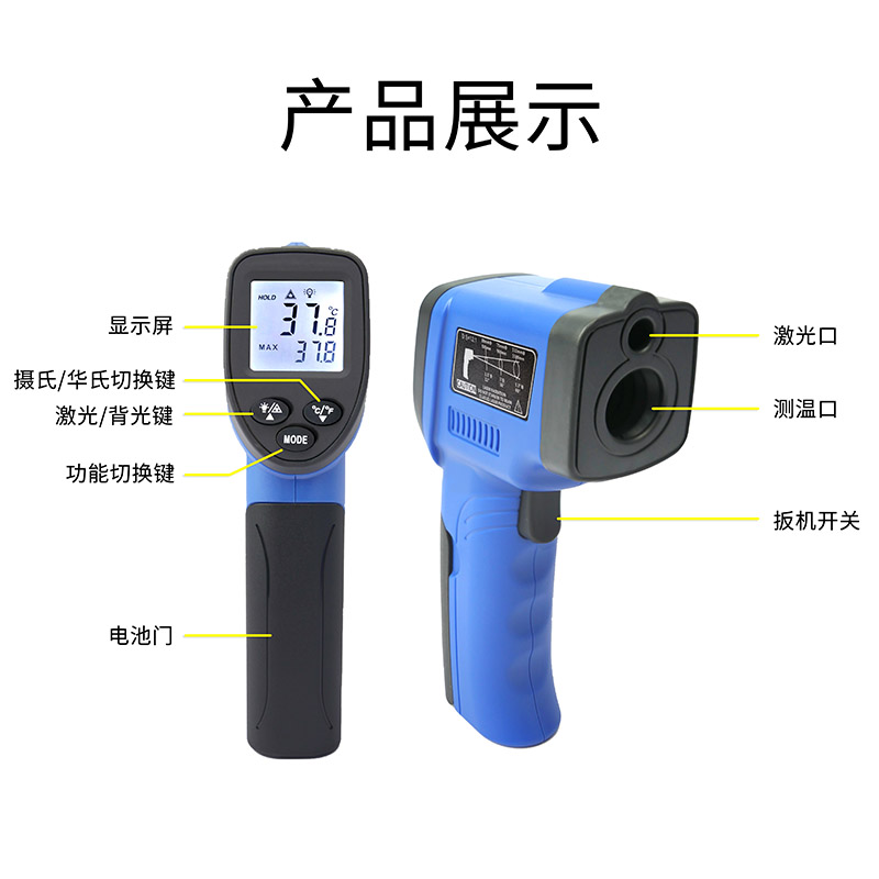 铱泰ETA550红外测温仪 - 2