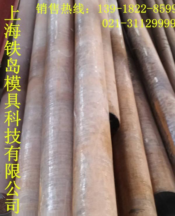 冷锻模具钢LD钢冷挤压模具材料LD钢 - 4