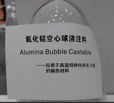 高乐热销耐火浇注料/锻造加热炉专用浇注料