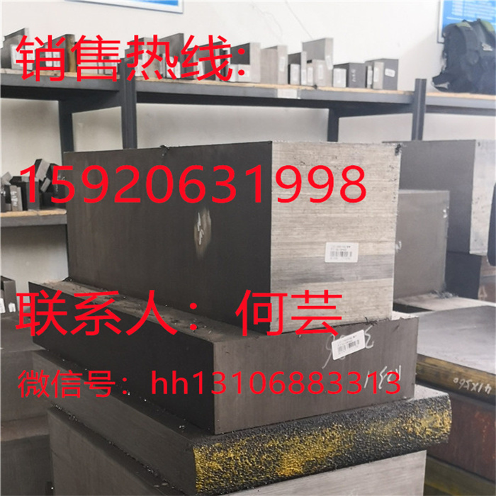 石钢1.4406不锈钢棒料慧海现货热销批发 - 3