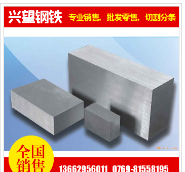 2A12铝合金棒料