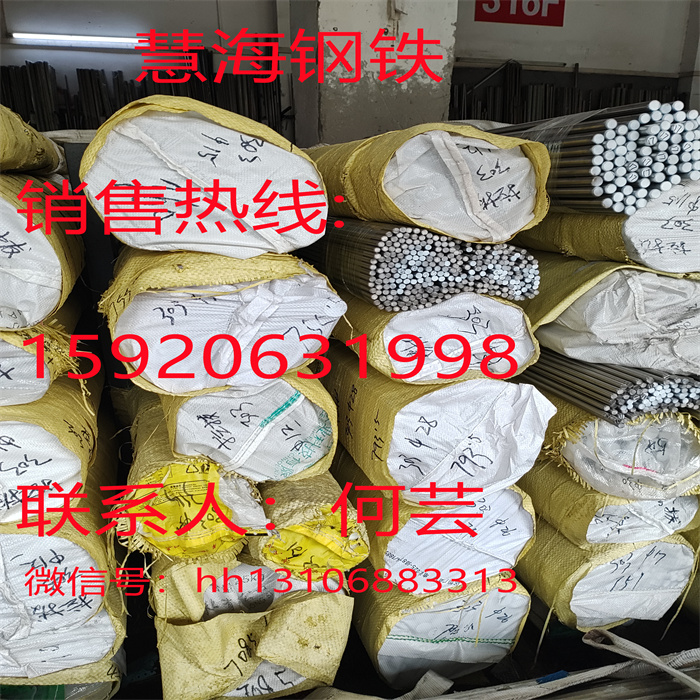 宝钢S37603不锈钢棒料、S37603价格
