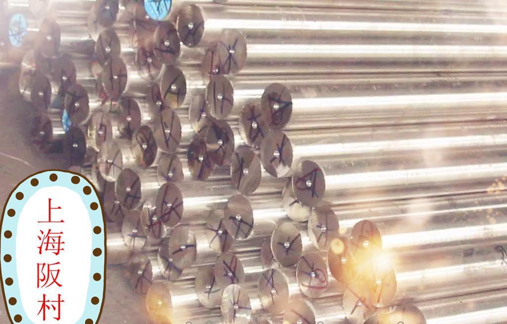 销售65Nb模具钢 65Nb钢 65Nb模具材料 温锻模具钢65Nb - 3