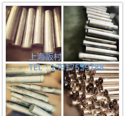 温锻齿轮模具钢021Al钢温锻模具材料021Al钢