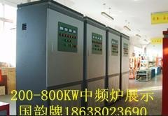 全自动标准件锻造加热设备Wa