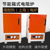 桥东可程式箱式电阻炉