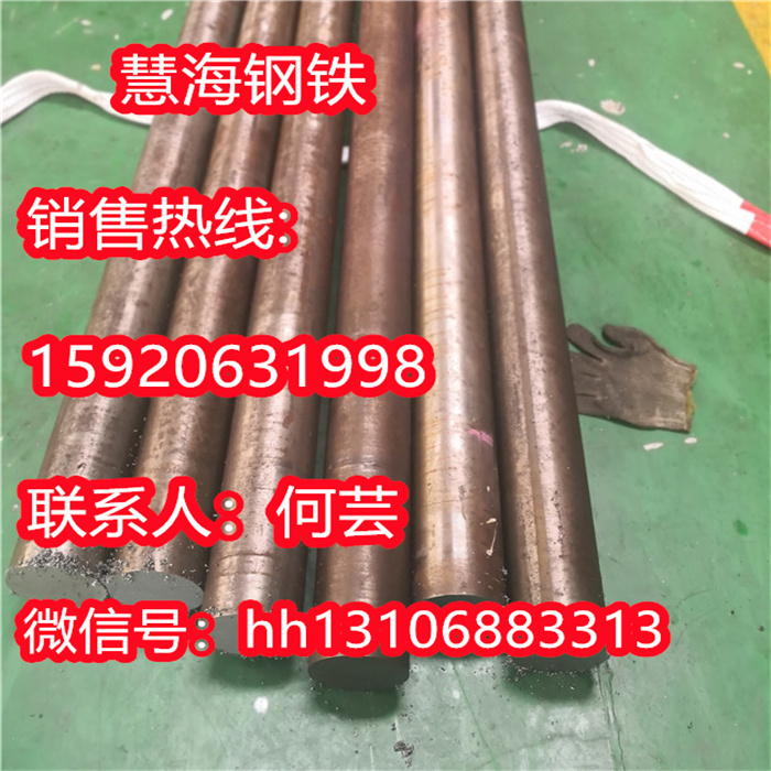 石钢SUS434不锈钢棒料慧海现货热销批发 - 3