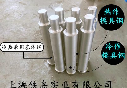进口SKD11模具钢 进口SKD11模具钢价格 SKD11冷锻模具钢
