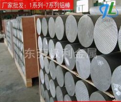 东莞批发2A17高精密超硬铝板 2A17铝合金棒料
