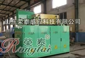 温锻锻前加热设备_中频透热