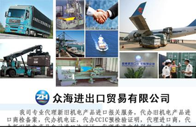 供应旧压力机海外代购
