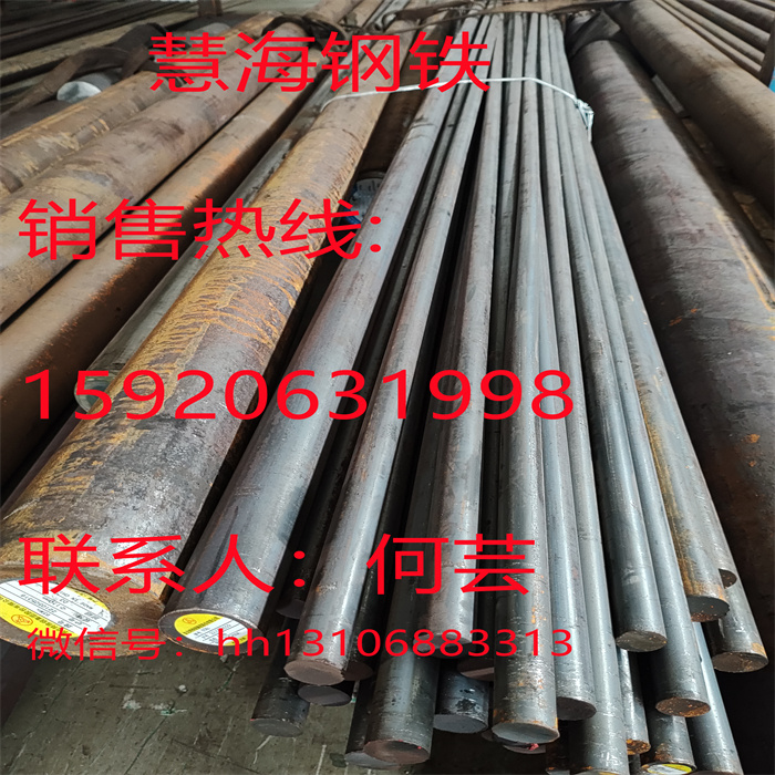 宝钢S37603不锈钢棒料、S37603价格