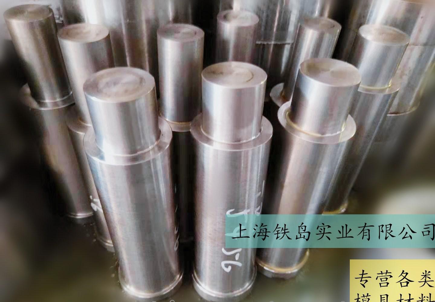 冷锻模具钢材选用DC53模具钢 DC53冷作模具钢高寿命 高韧性 - 4
