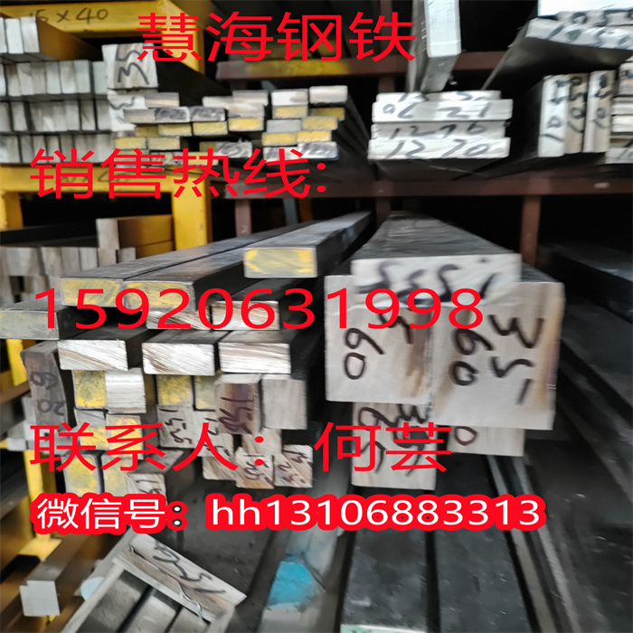 河北不锈钢棒料SUS420J1厂家