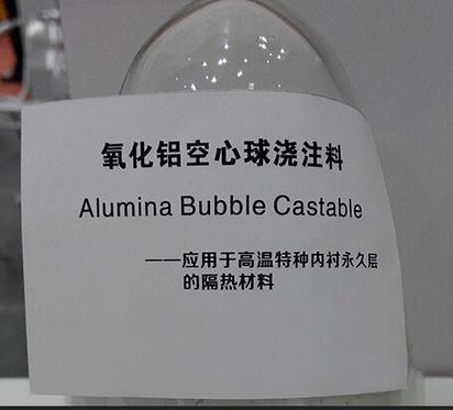 高乐热销耐火浇注料/锻造加热炉专用浇注料