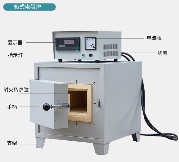 箱式高温炉SX2-2.5-10A 电阻炉 马弗炉质量稳定 - 3
