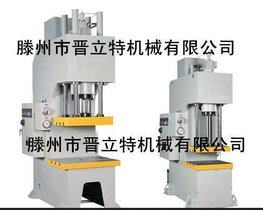 低价出售一批单柱液压机现货