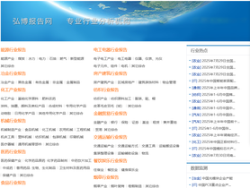 中国能量色散型X射线荧光光谱仪(EDXRF)市场研究预测报告