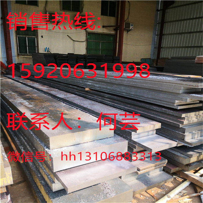 渏钢S30453不锈钢棒料-慧海报价 - 3