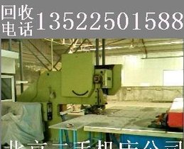北京回收二手液压机剪板机