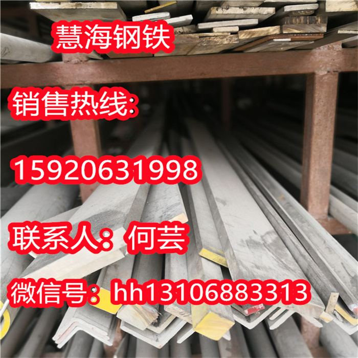 石钢SUS434不锈钢棒料慧海现货批发
