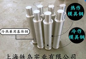 进口SKD11模具钢 进口SKD11模具钢价格 SKD11冷锻模具钢