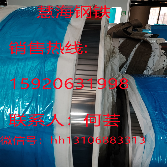 石钢SUS434不锈钢棒料慧海现货批发