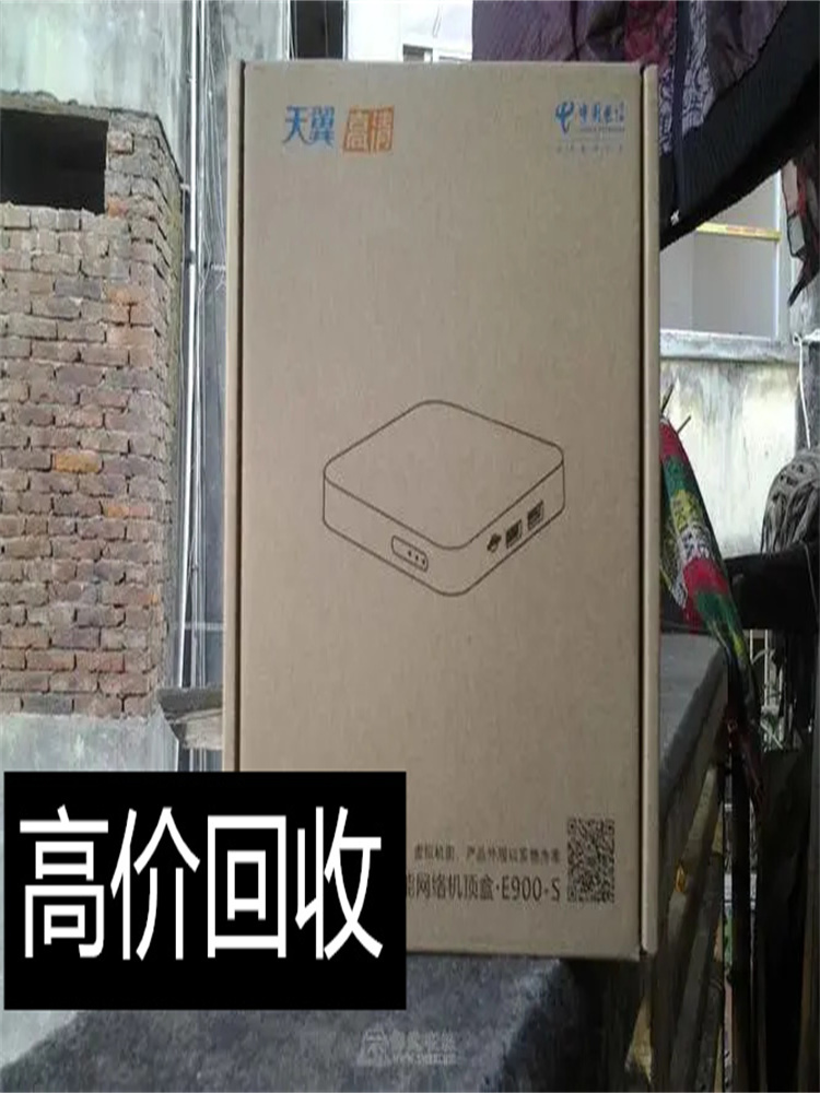 回收光谱仪IC电子料 - 2