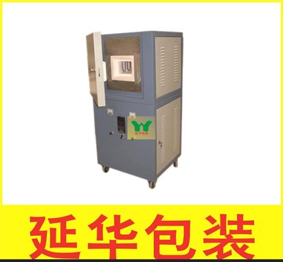 SX2-2.5-10国产高温实验室马弗炉电阻炉