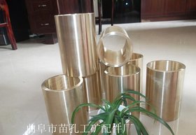 厂家直销锻压设备配件系列铜套