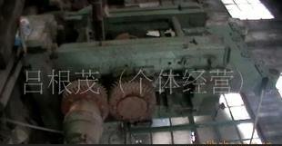 俄罗斯1965产630T辊锻机。